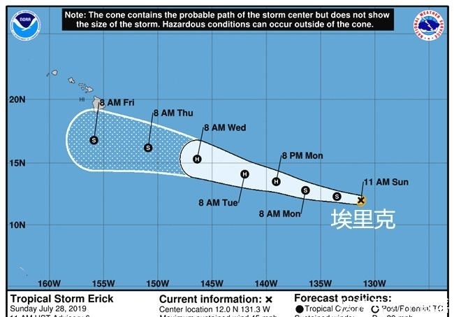  风暴@新低压07E诞生！“双风暴”共舞要来了，权威预报：或成“