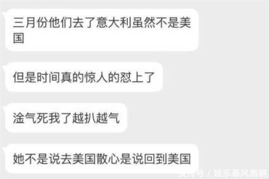 张丹峰出轨事件为真？网友爆料早年投稿疑似本人？经纪人出面回应