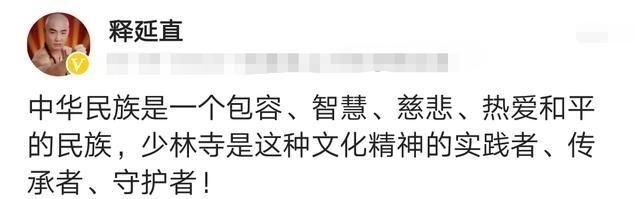  公交车|武僧一虎引用释永信名言推广少林寺，直言：我坐公交车一