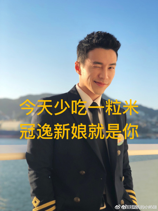 《延禧攻略》最会穿的竟是他？