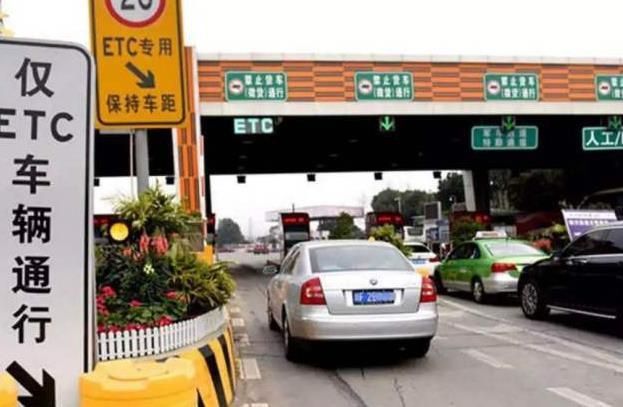  交警|免费“蹭”ETC是什么神操作？交警：拉入黑名单！罚款扣分