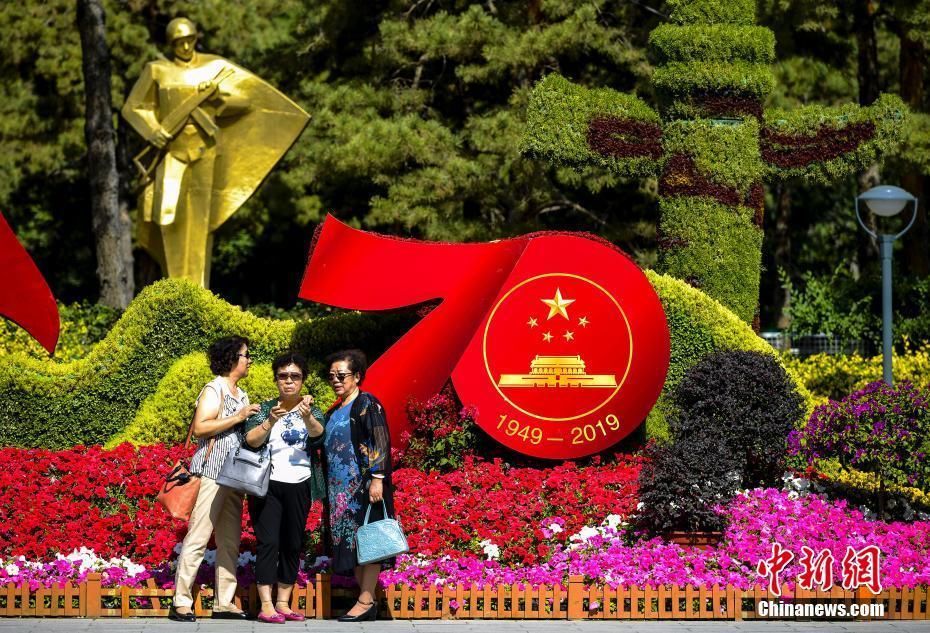 “新中国成立70周年”主题花坛亮相乌鲁木齐