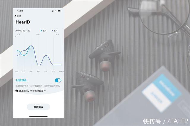 「充电线」声阔 Liberty 2 pro 真无线 TWS 蓝牙耳机怎么样,来看看实际体验