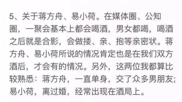 章文被控性骚扰发长文洗白称私德有亏，网友：没看出哪有愧疚之情