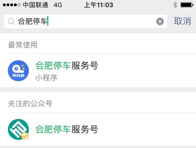  合肥人|明天开始！有车的合肥人速看
