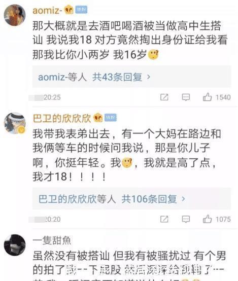  #大叔#在外面吃饭被大叔搭讪，结果真是让人猝不及防啊哈哈哈哈哈
