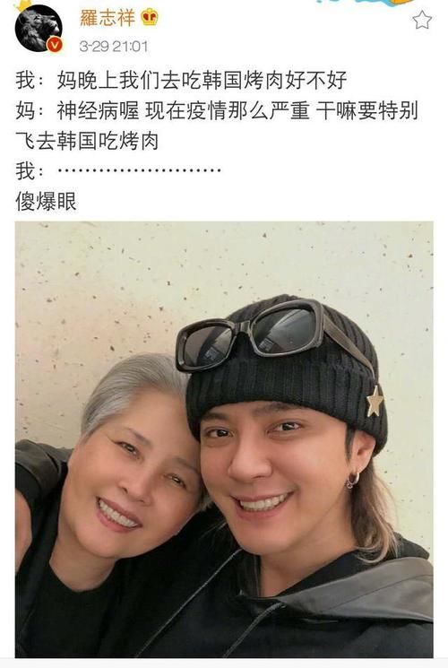 出场@罗志祥宣布回归极限挑战,以特殊方式出现,出场方式吊足胃口