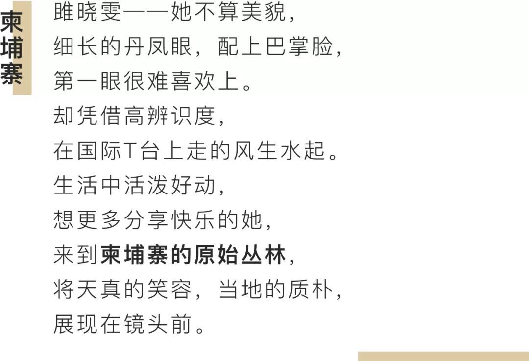 身高不够颜值低 前任还卖肉夹馍 她靠魔鬼长腿走红模特圈