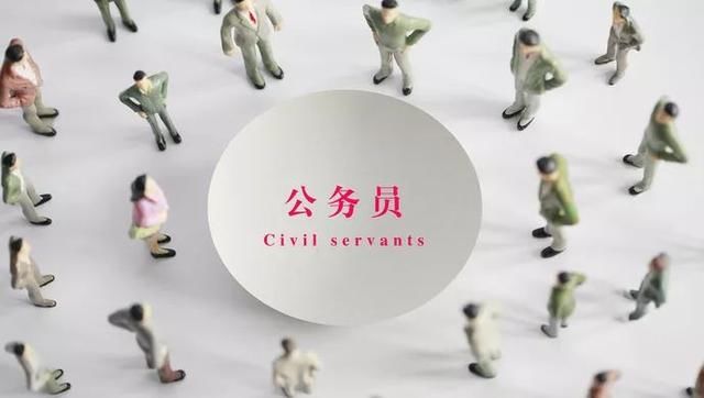 公务员周末送外卖被认定“不违纪”，让人想到了那个开专车的副镇