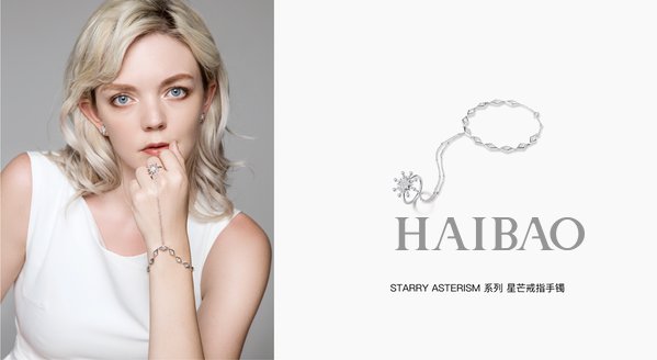 Yuanyin Jewelry 设计师珠宝品牌全新上线，打造时尚轻奢珠宝品牌