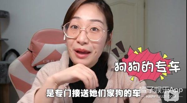 『钱人』我飘了,竟然敢点开这个...