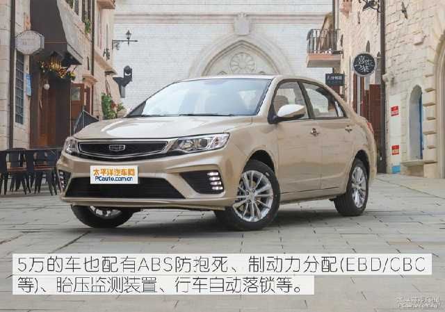  『自动驾驶』如果说买自主品牌的车丢面子 五个理由给你驳回去