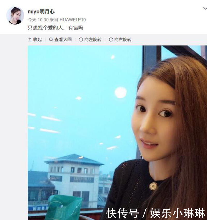 上海首代网红因老公公然养小三坠亡，小三身份被扒，吓的赶紧改名