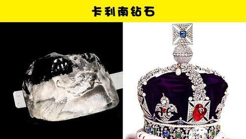  『秘密』人类历史上的10个耀眼珠宝背后隐藏的秘密
