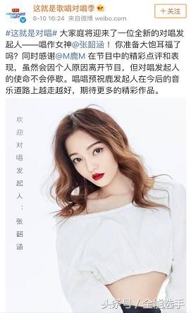 官方称鹿晗个人原因离开，鹿晗:已完成录制，朋友圈动态假的!