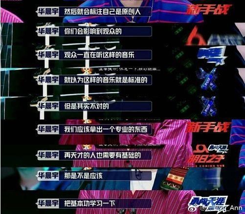 火箭少女膨胀了?迪丽热巴假吃?杨幂内涵薛之谦?华晨宇怼选手?尹正