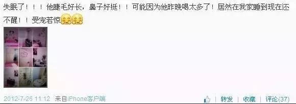 鹿晗整过容，张馨予坐台，澄清也没用了？