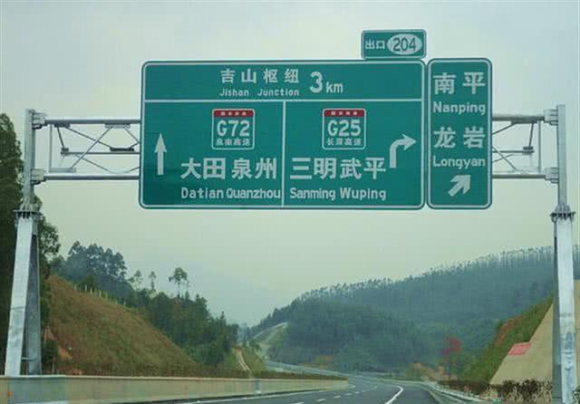  取消@28万块指示牌被整改，取消英文大快人心，车主：不怕扣分了