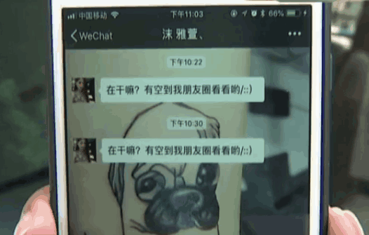 美女投诉自己照片被人盗用发朋友圈, 信息很污, 腾讯: 投诉不成立