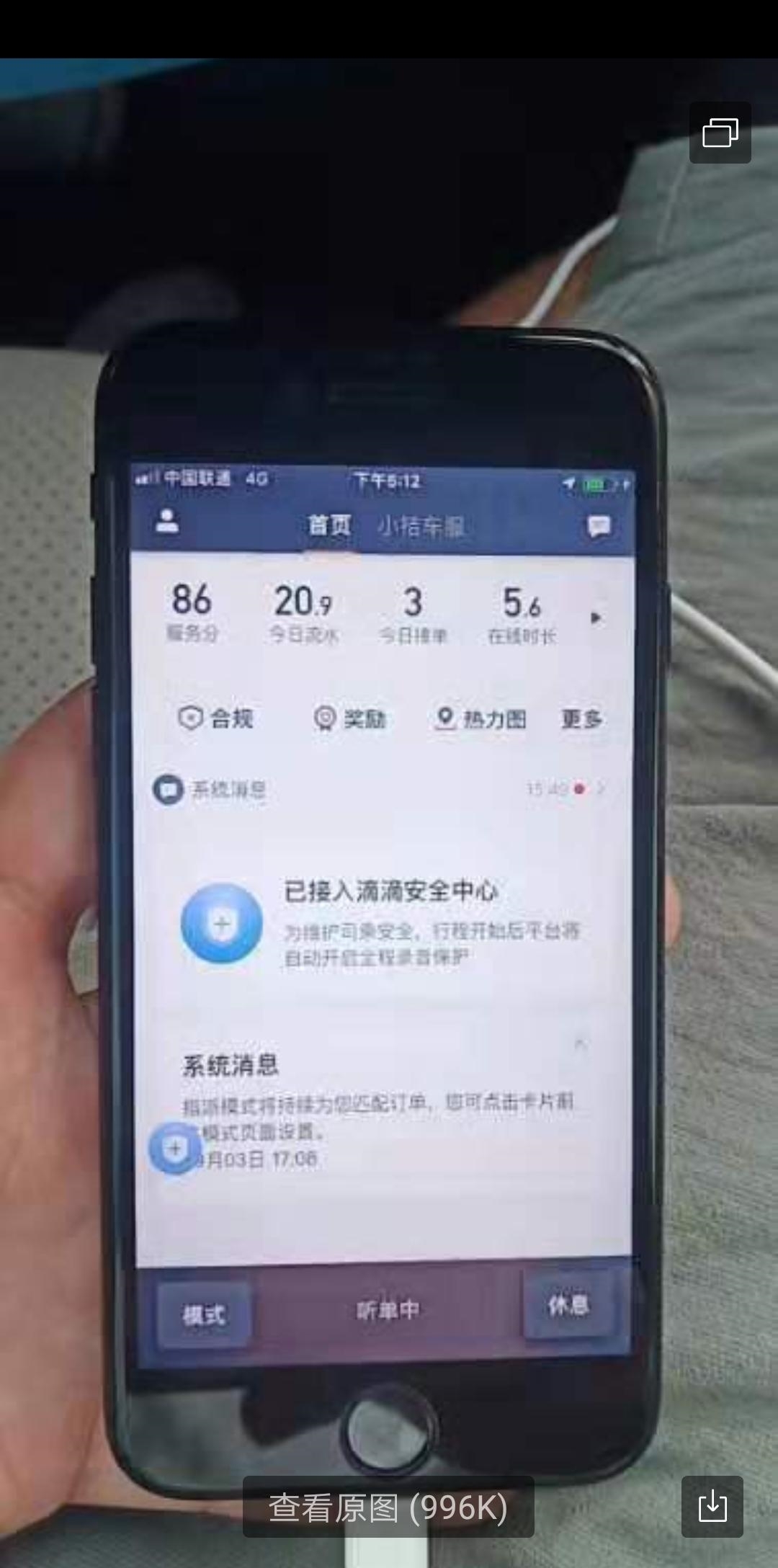  「网约车」天气转凉，滴滴司机们的心也凉了。网约车司机比惨大