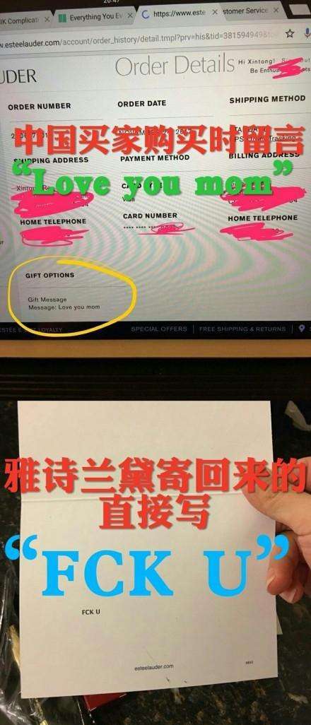 杨幂广告商频频出问题, 伯爵官网分裂国家, 溜溜