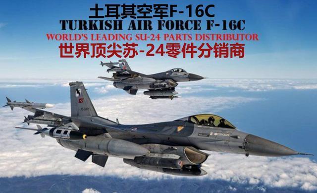 「武器」F-16击落66架俄系战机,美国无敌神话无人打破,俄式武器损失惨重