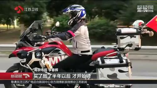 南京辣妈骑摩托车去欧洲看女儿：93天穿越25国，行程4.1万公里