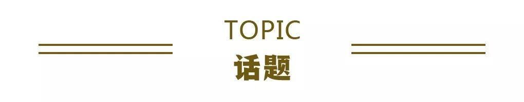  『境外输入』农业农村部：今年中央财政一百多亿支持农村厕所革命；北京高考中考时间确定丨财经早餐