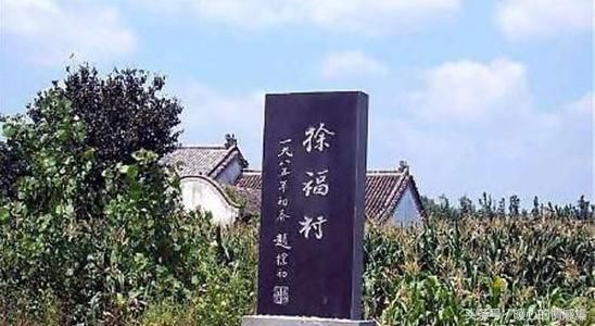 日军进村屠杀村民,看到一块墓碑,上面写着3个