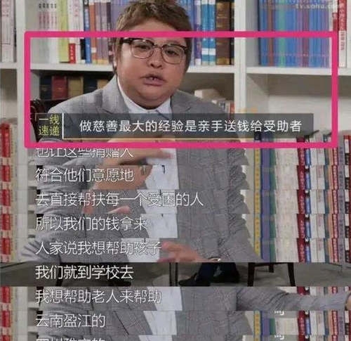 『点名』太给力!人民日报点名周星驰和伍佰,网友回复:这才是真明星