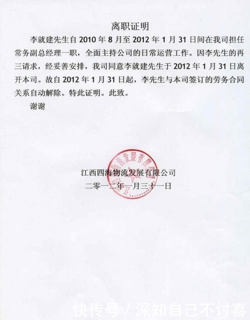  「辞职」公司给员工办了社保卡，员工现在辞职回老家，那社保卡