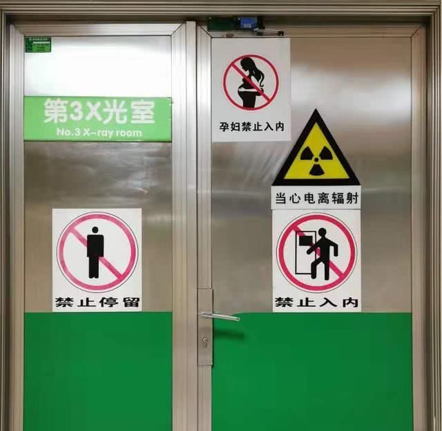  [湖南旺旺医]当怀孕遇上X线，惊喜就变成了惊吓了吗？看专家如何拨疑云解困惑