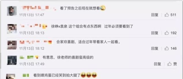 2020春节商业活动