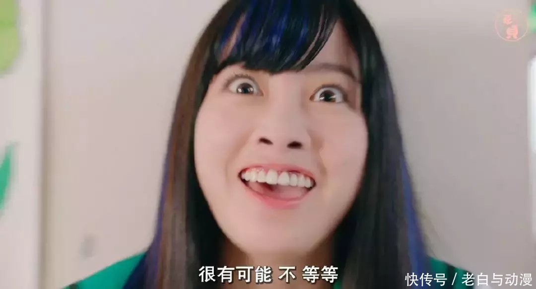 齐木南雄的灾难真人版:全程都是表情包,照桥看