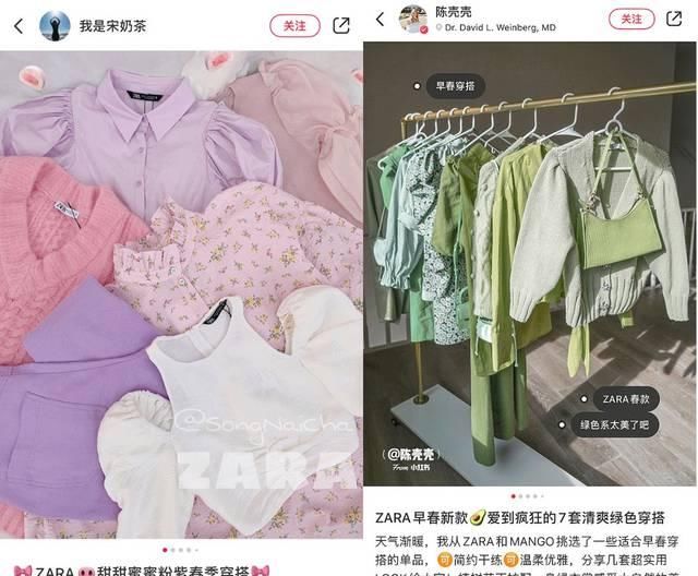  『衣服没错』花1w块围剿ZARA、UR，最值得购买的初春新产品是……