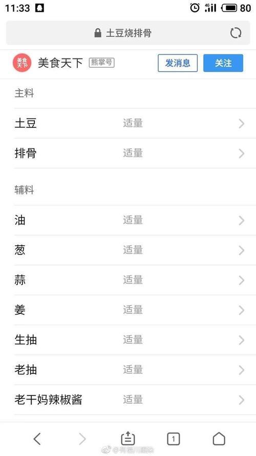 骗子又有新花招，微信转发“语音”骗钱；苹果首次回应iMessage垃