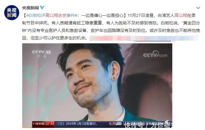 央视质疑浙江卫视