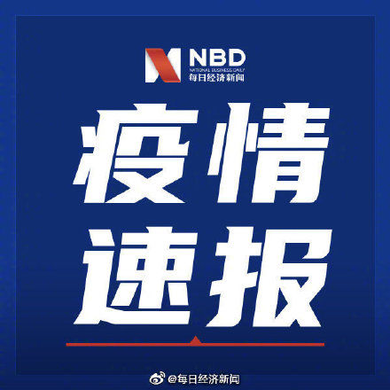  升至■意大利新增确诊病例5249例 累计确诊升至69176例