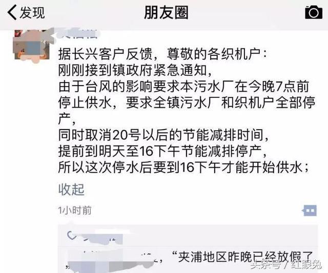 环保督查锅炉检修致全国60%的环氧树脂紧急停限产！