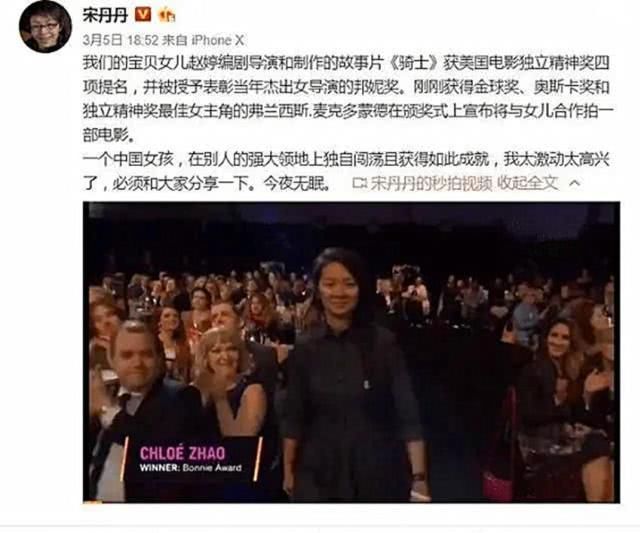 「赵婷」宋丹丹女儿赵婷获奖,处世不张扬博学多才,有窍门?