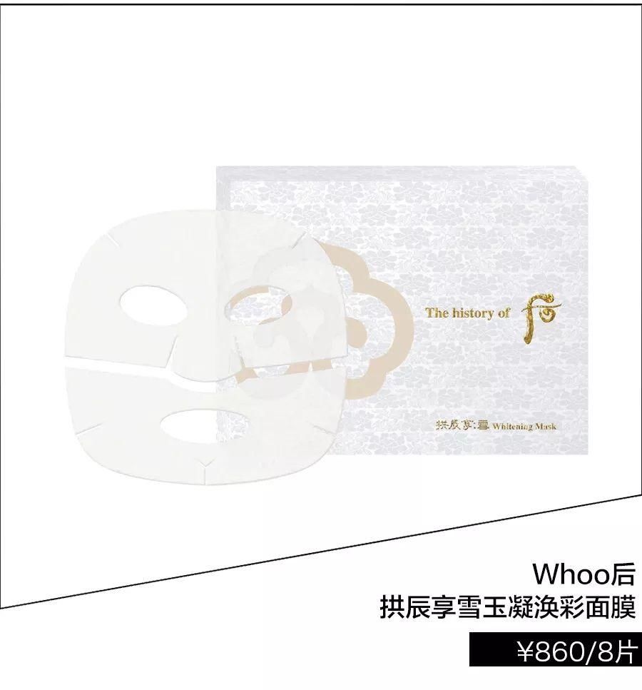 宋慧乔一天一面膜!怪不得她又Get了一个“弟弟男友”!