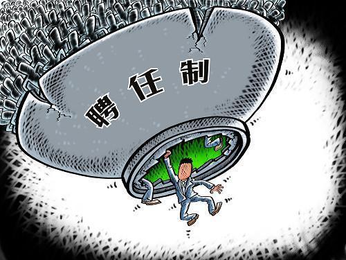  「越南的乡镇」谈乡镇公务员数量的合理性：中国每乡镇3.5万人，