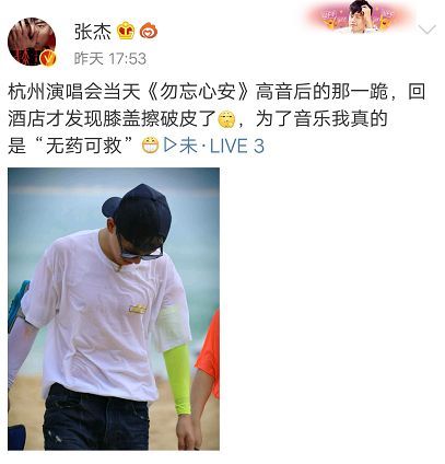 李小璐夜宿门是造谣？唐嫣罗晋没分手？张雨绮不受离婚影响？包贝尔炒作无下限？张杰粉丝diss谢娜？