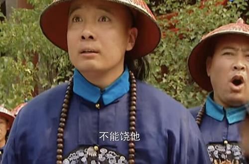  胤禩|雍正王朝：鄂伦岱送死鹰给康熙，为何最终却平安无事？