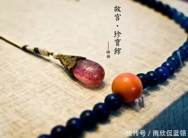  「明明」为什么？明明故宫里珠宝的品相很差，却成为无价之宝？