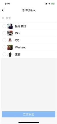  腾讯@腾讯内测全新TIM 3.0：支持微信登录