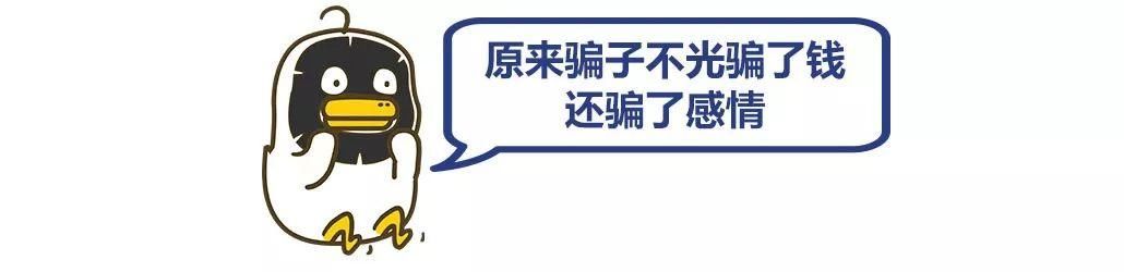 拼多多回应被工商局调查：将全力配合；用QQ漂流瓶“裸聊”，小伙