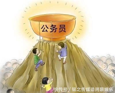  改革|事业单位改革：事业编可以直接转为公务员！这些省都已经实