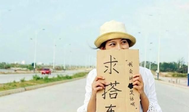 川藏线的“穷游女”说，如今想要搭车，必须先答应司机这3个要求