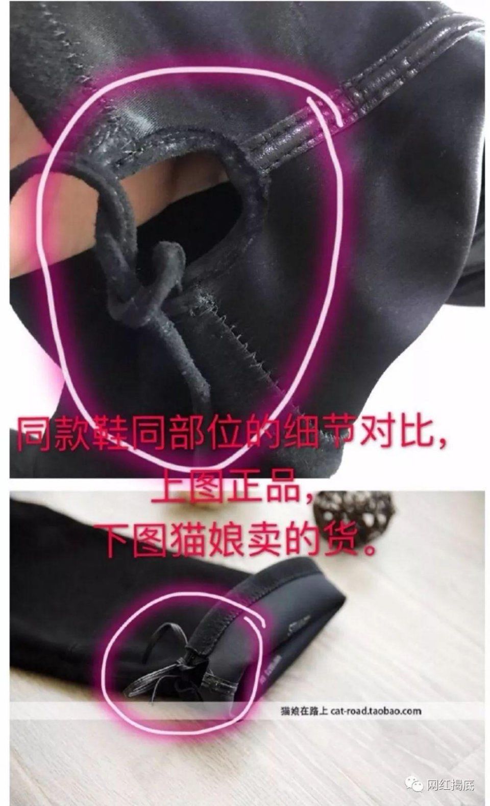 骂网友神经病?患抑郁想自杀?卖假货的美pi猫娘竟然跑路了!